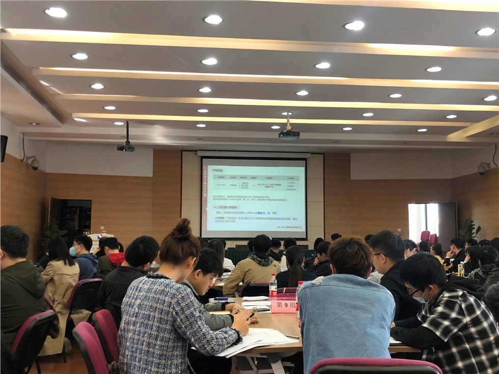 2021建工七建集团土建算量培训