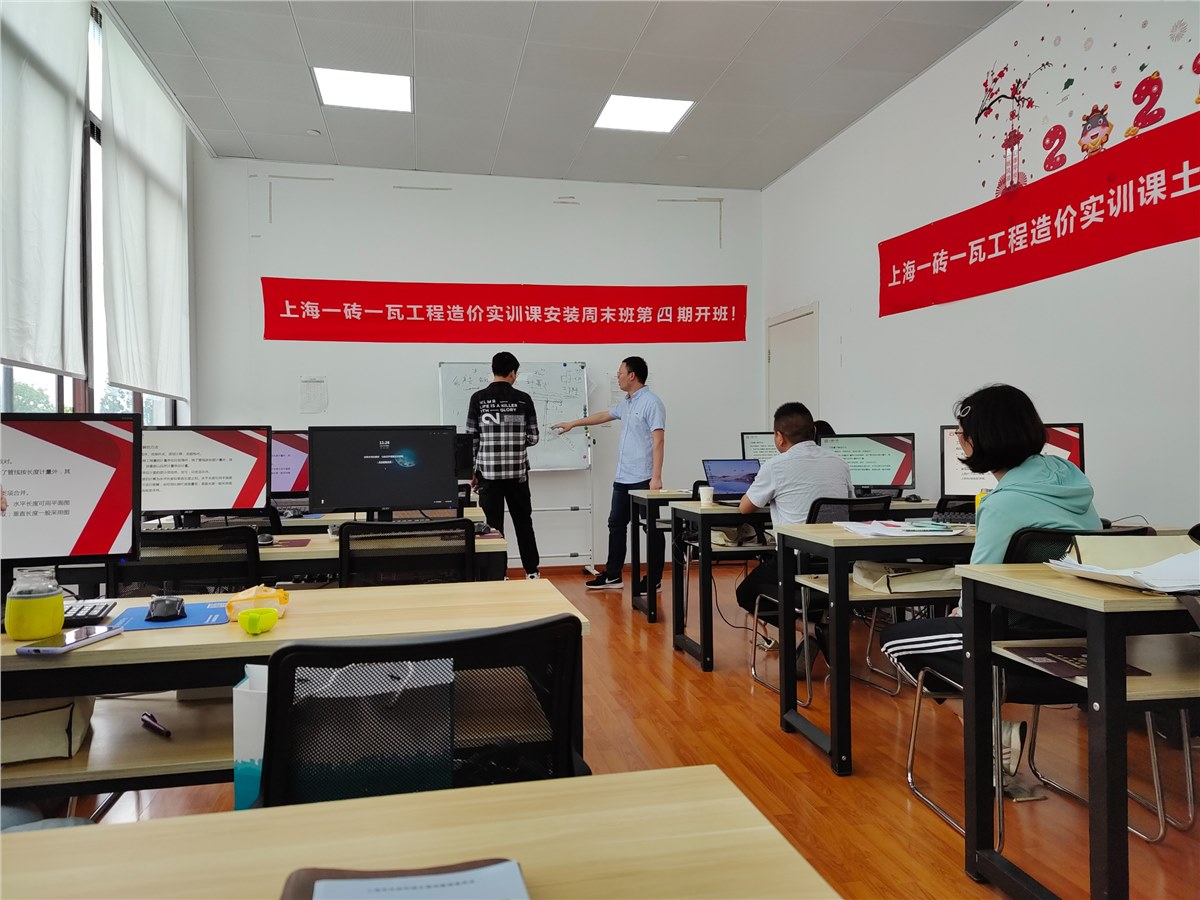 安装造价第4期周末班