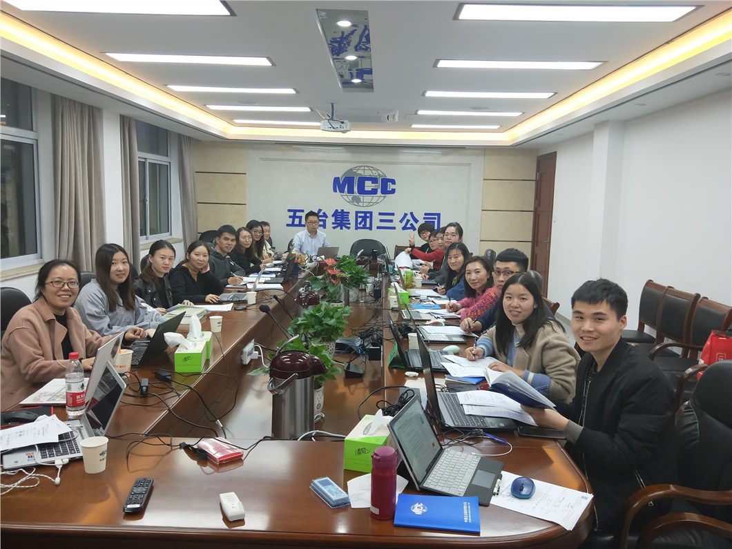 企业定制培训一