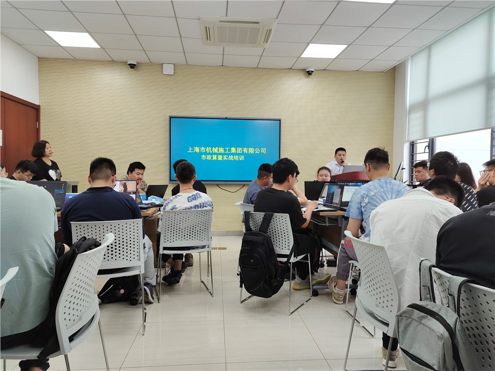 2021建工机施集团市政算量培训